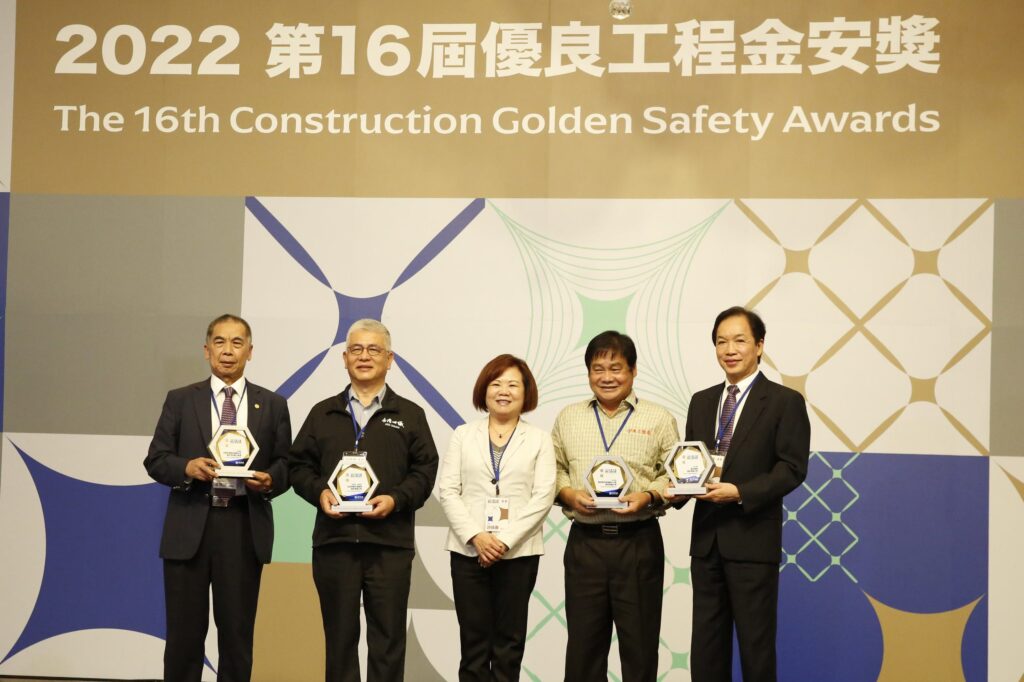 National Construction Quality Award
